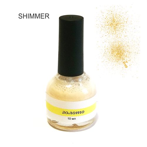 SHIMMER