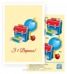 ������� 3D ���.�-��-041