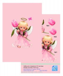 ������� 3D ���.�-��-063