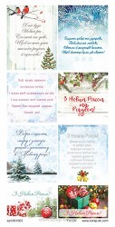 �������� 15�30 �� "� ����� �����" ���-�� WINTER �� ��� ��